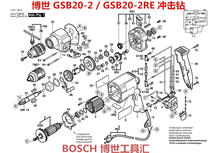 博世冲击钻gsb20-2gsb20-2re原装配件 转子总成 图3#博世原厂正品